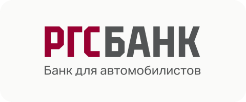 ПАО «РГС банк»