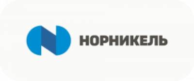 ГМК «Норильский Никель»