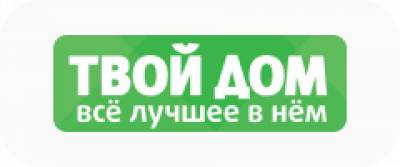 Твой дом