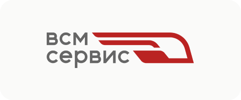 ООО «ВСМ-Сервис»